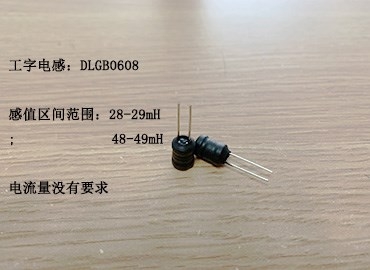 工字電感精度5%以下，不知符不符合你的要求呢？